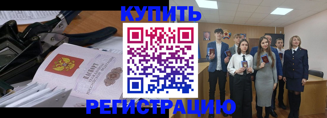 пропишу в квартире в Красноперекопске
