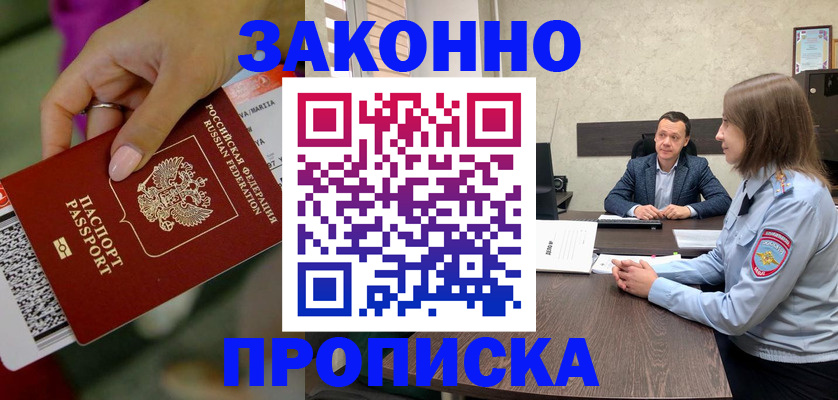 регистрация для школы в Красноперекопске